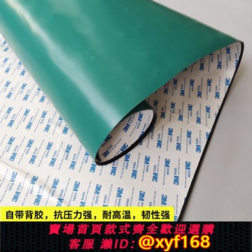 {可打統編 保固一年}背膠防靜電工作臺墊自粘防水防滑橡膠墊耐磨耐高溫實驗室維修桌墊