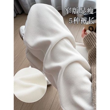 白色褲子女2025新款爆款闊腿褲垂感高級感直筒褲垂感條紋休閑長褲