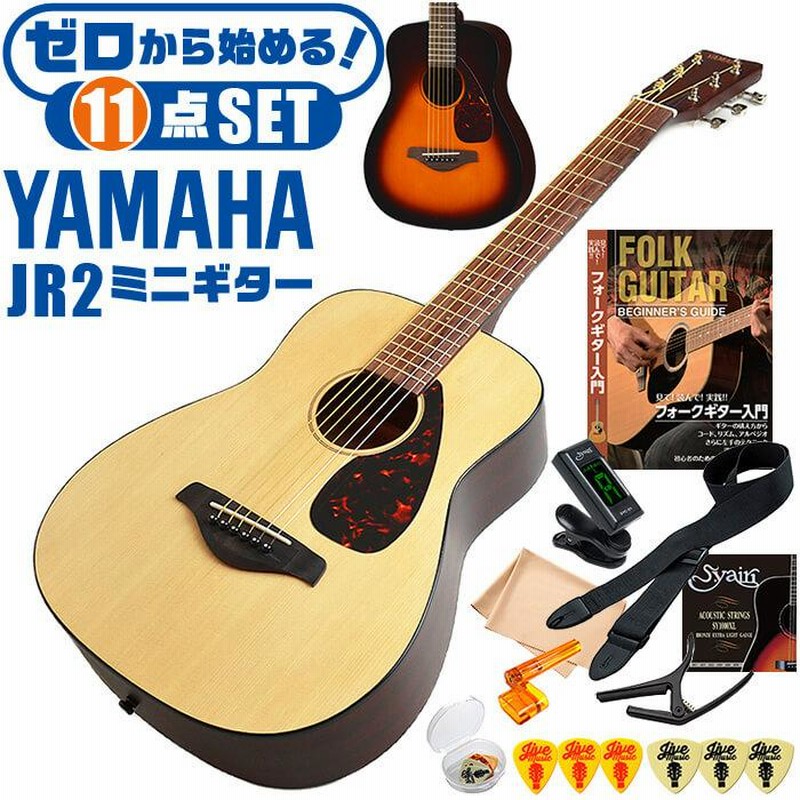 【美品】 370  ヤマハ アコースティック ギター 備品ギター（ケース付き）YAMAHA