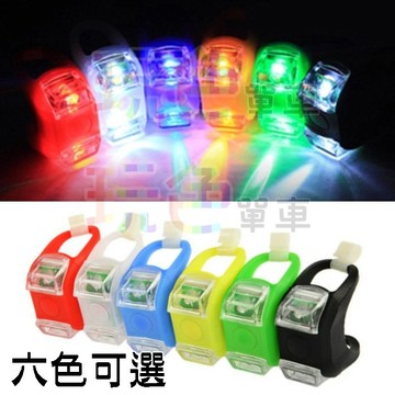 【第6代 甲蟲燈】(1對價) LED 青蛙燈 輻條燈 鋼絲燈 扁條燈 輪輻燈 風火輪(玩色單車)