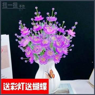 手作花🌷 【手作DIY樂趣多】 新款鳳凰花 手作DIY製作材料包 不帶花瓶 串珠花 仿真花 手作材料包 交換禮物
