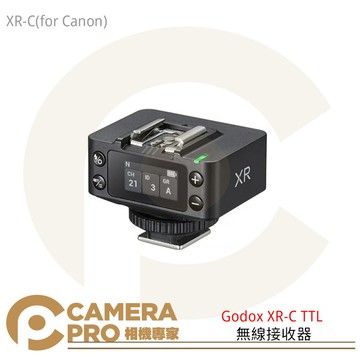 Godox 神牛 XR-C TTL 無線接收器 (for Canon)XR-C 觸發器【相機專家】公司貨
