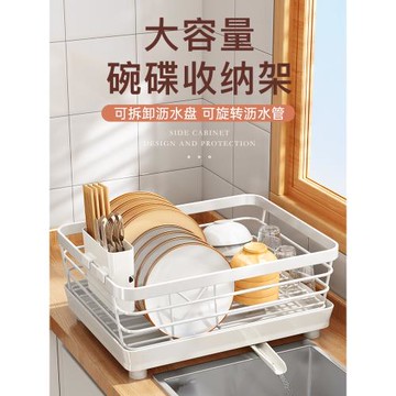 帥仕碗碟收納架廚房置物架單層濾水碗籃臺面晾碗架碗筷盤子瀝水架