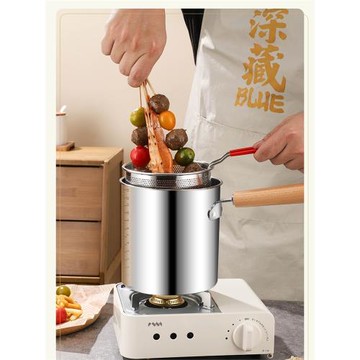 不銹鋼油炸鍋帶濾網省油儲油不粘鍋家用炸串天婦羅鍋小奶鍋電磁爐