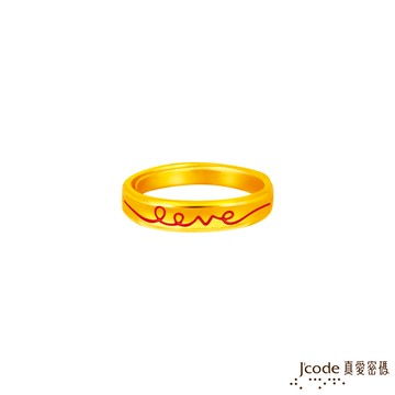 J’code真愛密碼金飾 霞海城隍 紅線牽LOVE黃金戒指
