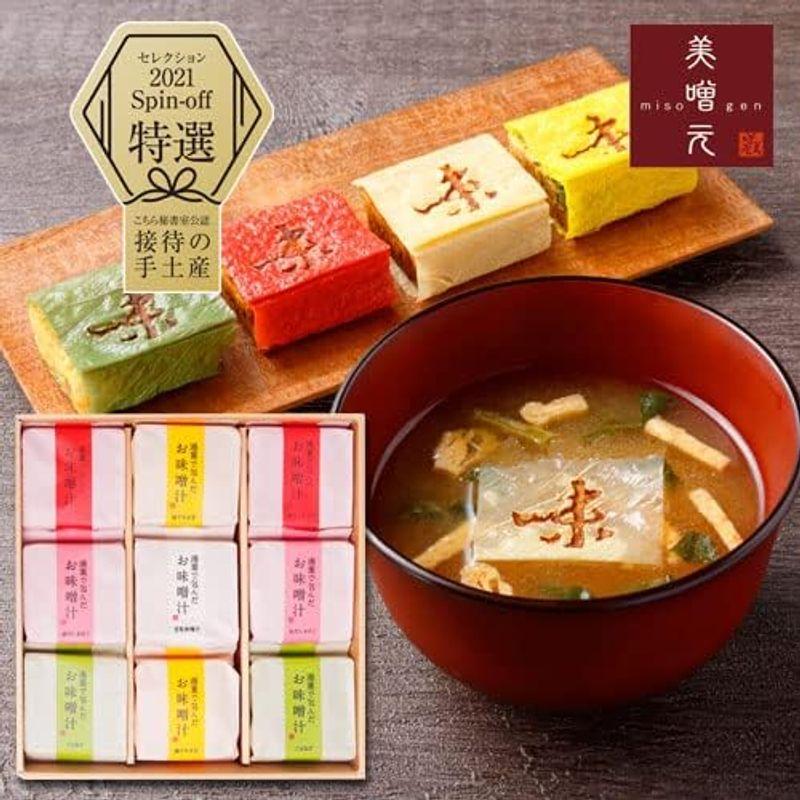 misogen 美噌元 湯葉で包んだお味噌汁9個箱入