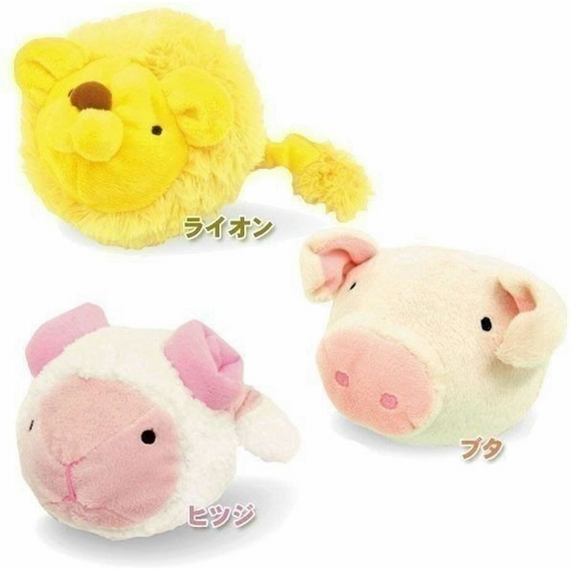 ペッツルートでっかいズーズー ライオン ブタ ヒツジ おもちゃ 犬 ドッグトイ ペット 通販 Lineポイント最大0 5 Get Lineショッピング