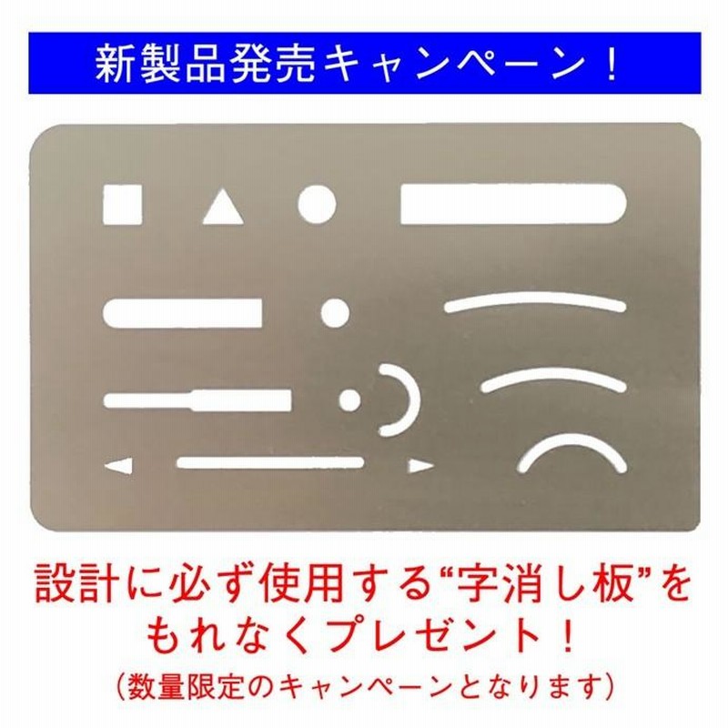 数量限定！字消し板プレゼント】ムトー ライナーボード UM-06N8 A2平行 ...