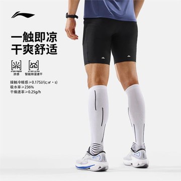 李寧運動褲 龍雀 男款簡約速干涼爽貼合包裹彈力緊身運動跑步短褲