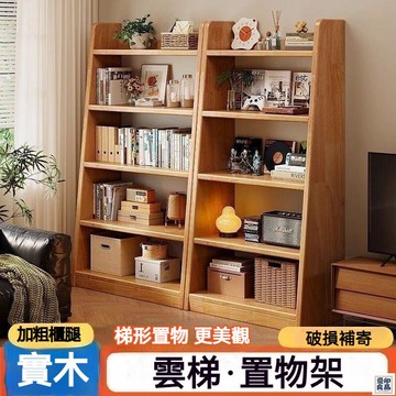 免運 公司貨 可開發票 【宅配免運】書架櫃 收納櫃 書架落地 實木書櫃 櫃子收納櫃 儲物櫃 書架置物架 落地書架 木頭櫃子 書架 書櫃年底鉅惠 店長推薦 售後保障 工廠現貨直銷 全館八折 yp