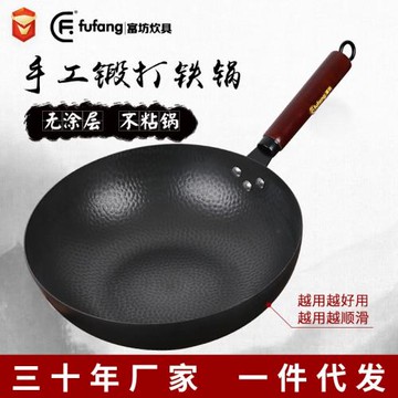 加厚章丘鐵鍋無涂層不粘電磁爐燃氣灶家用老式鐵鍋手工鍛打鍋