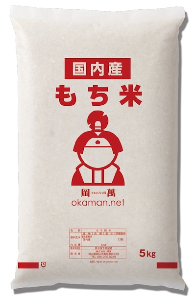 もち米 5kg (5kgx1袋) 令和3年産 岡山県産 複数原料米 通販 LINEポイント最大1.0%GET | LINEショッピング