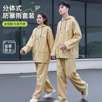 電動車雨衣套裝男款成人外穿分體式摩托車外賣騎手專用加厚防暴雨