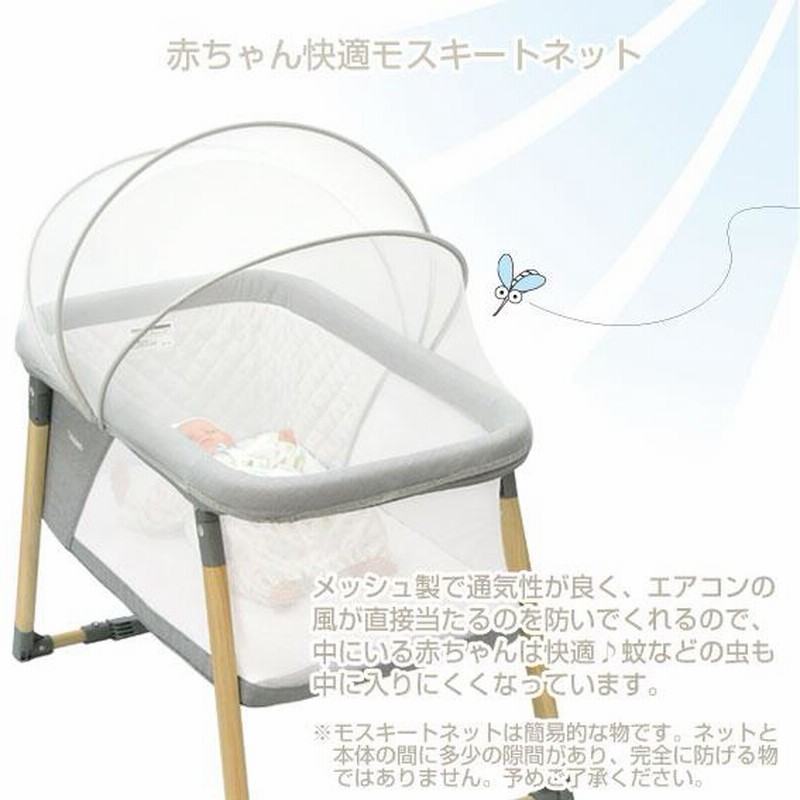 ヤトミ リビングベッド 2in1 BABY crib【HV-01-1415】 | LINEショッピング