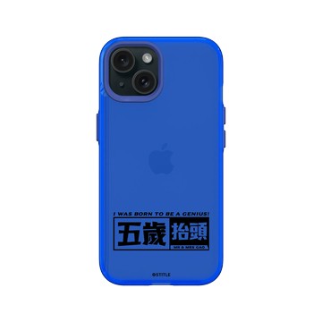 iPhone 15 Clear 激光藍 - 老高與小茉 - 五歲抬頭系列-經典款