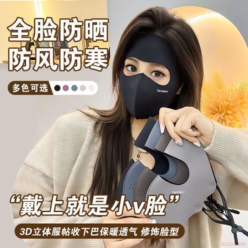 精選好物🌈秋冬防風口罩加厚臉基尼高顏值口罩女士防寒保暖口罩新款冬季騎行