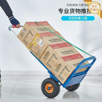 【摺疊載重王】手拉車 小推車 搬運車 拉貨車 摺疊車 平板車 購物車 加厚鋼管 萬向輪 便攜收納 搬家拉貨神器