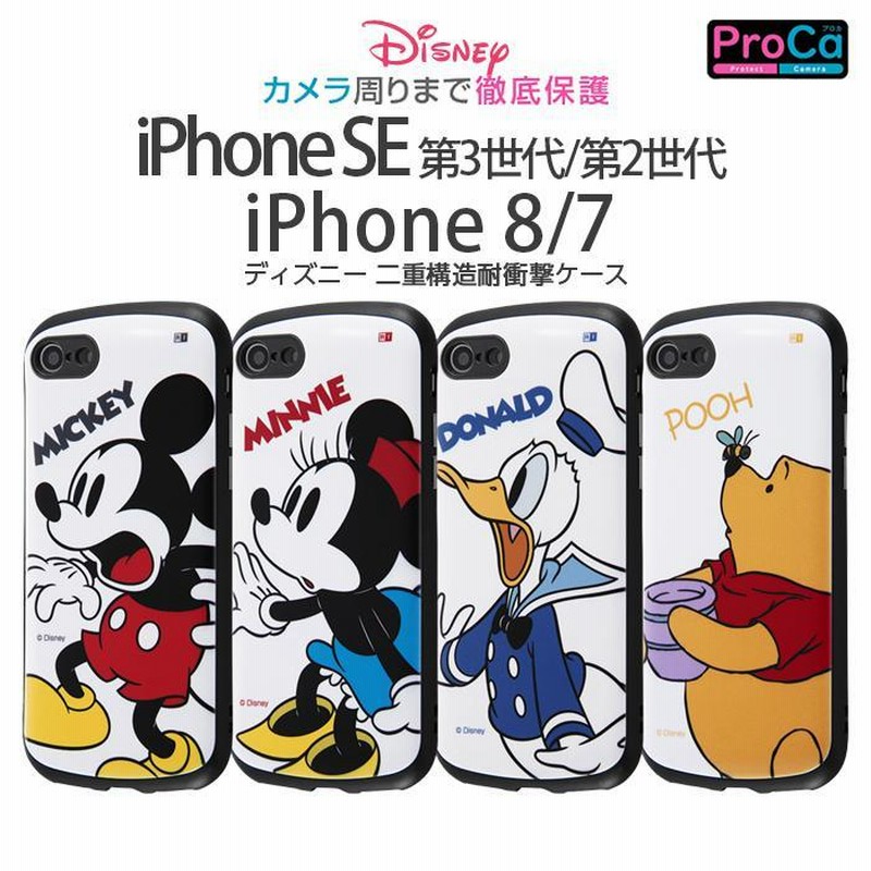 iPhone SE (第2世代) 赤 64GB 要修理　ミッキーマウスケース付き Disney ミッキー iPhoneSE ケース ミッキーマウス iPhone SE SE3