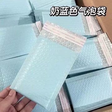 優盛包材🔥現貨 隔日達奶藍色氣泡袋 防震氣泡袋 信封袋 破壞袋 出卡打包袋 小卡包裝 快遞袋 氣泡信封袋 出貨包裝 包材