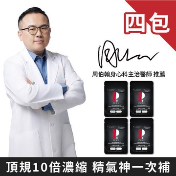 【昂萃】7000黑瑪卡膠囊EX(30顆/包)x4包