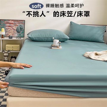 全棉床包單件床墊床包床套防滑防塵床罩床包全包圍加厚磨毛