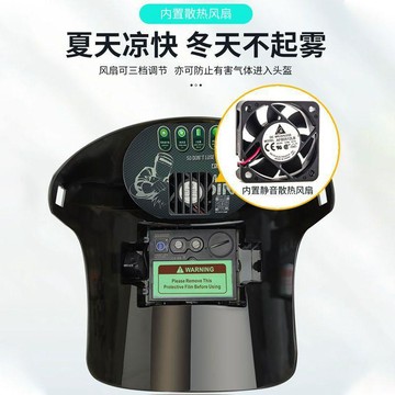 風扇頭戴式自動變光焊工專用電焊面罩焊帽子臉氬弧焊面電焊防護罩