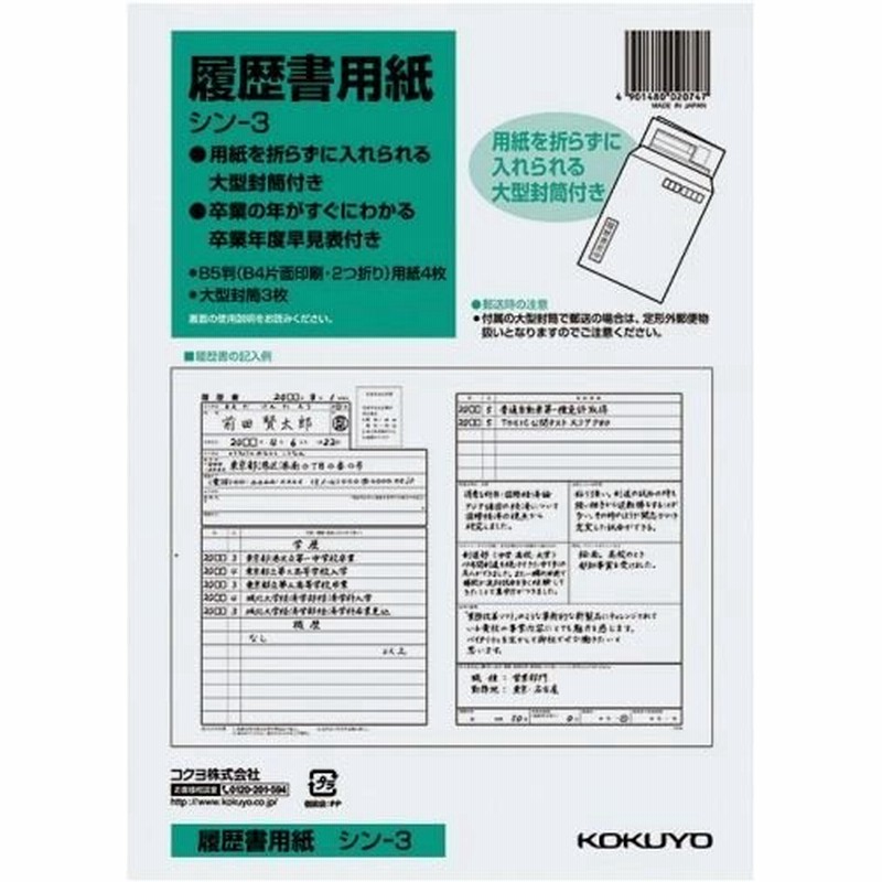 業務用40セット) ニッポー インクパット FXシリーズ用 a5s8LIewxX