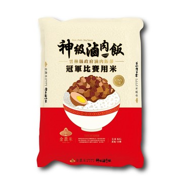 [家速配]金農 神級滷肉飯2.8kg