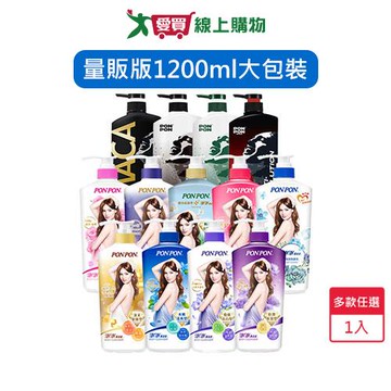 澎澎香浴乳 量販版1200ml大包裝(多款任選)【愛買】