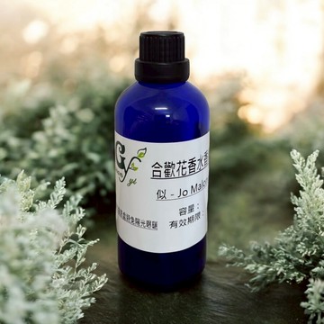 似－Jo Malone合歡花香水香精【10ml 30ml 50ml 100ml下標賣場】適用擴香、香水、精油蠟燭、手工皂