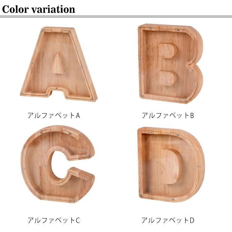 26英語アルファベット 木製貯金箱 面白い 木製 コインバンク アルファベット 英字 預金箱 透明 小銭入れ 装飾品 インテリア おしゃれ 木製 北欧