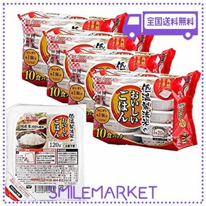 アイリスオーヤマ パックご飯 国産米 100% 低温製法米 非常食 米 レトルト 120G ×40個