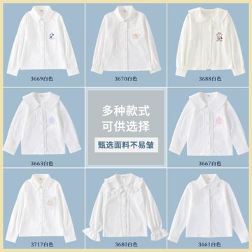女童襯衫春秋新款學院風白色長袖上衣中大童女孩jk襯衣兒童打底衫