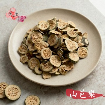 【正心堂】山芭樂 600克 土芭樂 草本茶 花茶 花草茶