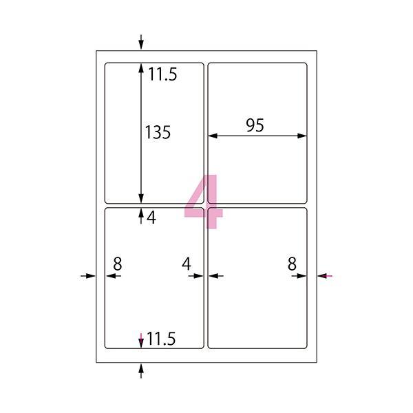 (まとめ) コクヨカラーレーザー＆カラーコピー用超耐水紙ラベル A4 4面 135×95mm LBP-WS69041冊(15シート) 〔×1 |b04