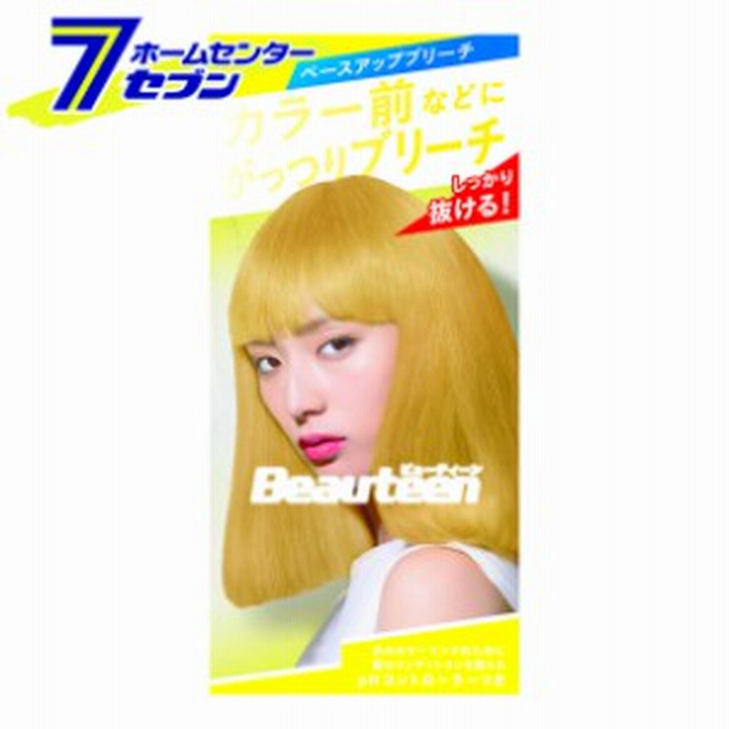 ホーユー ビューティーン ベースアップブリーチ 36g 72ml 23g 美容液8mlホーユー ヘアカラー ブリーチ剤 女性用 髪染め 通販 Lineポイント最大1 0 Get Lineショッピング