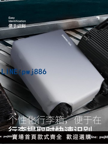 【店家補貼】蕉趣行李箱保護套彈力加厚箱套20寸拉桿箱24寸旅行箱托運保護罩