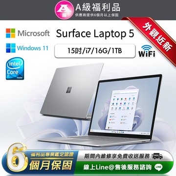 【福利品】Microsoft Surface Laptop 5 輕薄觸控筆電
