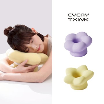 【EVERY THINK】台灣總代理 可愛午睡抱抱枕(紫色花花/黃色星星) 趴睡枕 呵護頸椎 午休必備 兩款可選