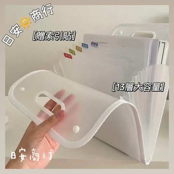 【日安商行🔆台灣現貨】風琴夾 A4 透明風琴包 資料夾 文件夾 資料收納 票據收納 收納夾 分類夾 桌面收納 辦公文具