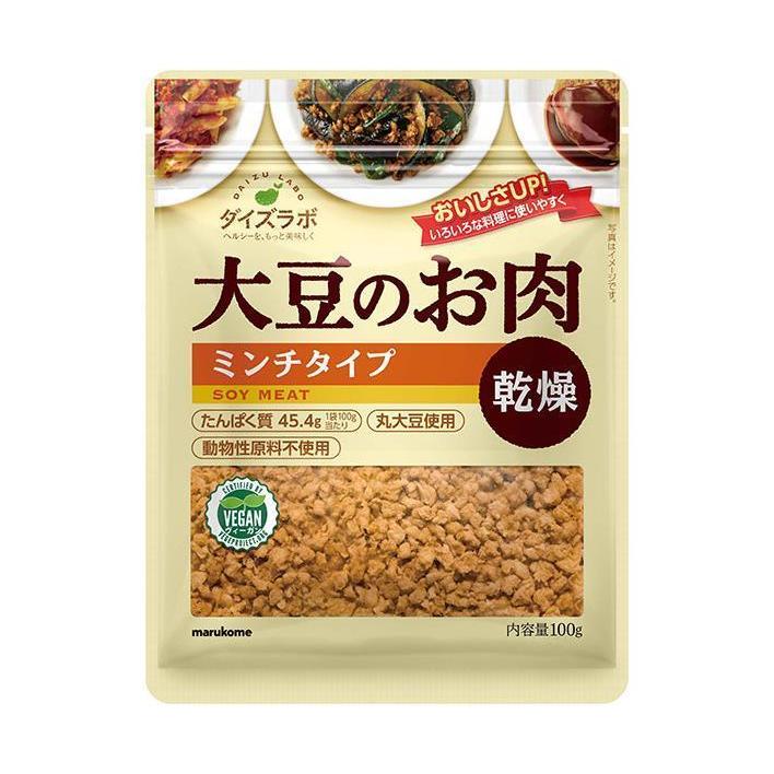 マルコメ ダイズラボ 大豆肉乾燥 ミンチ 100g×10袋入｜ 送料無料