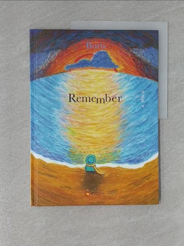 【書寶二手書T6／少年童書_ZBX】Remember_Boris