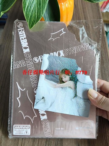 王心凌 BITE BACK 官方正版專輯 CD+寫真歌詞冊 音樂收藏 限量發行 華語流行