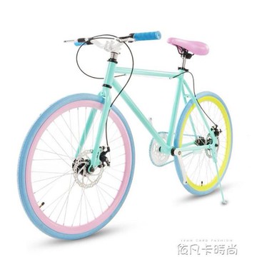 死飛公路自行車成人女式單車學生男雙碟剎活跑車26/24實心胎賽車