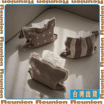 黑色復古羊毛圈圈紗紙巾袋針織布藝紙巾盒客廳桌面抽紙袋收納袋 可開發票✔Reunion🏠臺灣出貨🏠