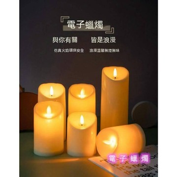 LED電子蠟燭燈 模擬氛圍燈 節日萬聖節 復古燈 煤油燈 裝飾燈 聖誕節 布置道具