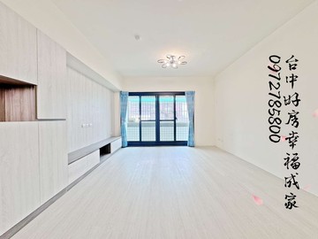 北區~新民高中旁~電梯三房~屋況好｜台中市北區三民路三段