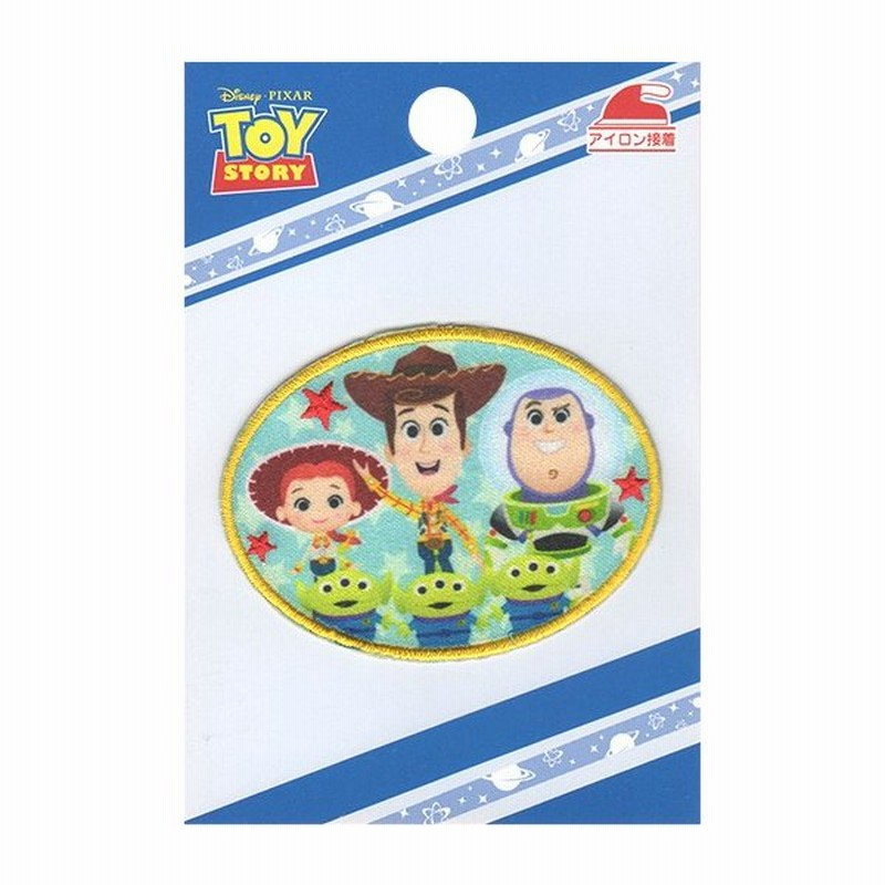ディズニーピクサー トイ ストーリーワッペン大 アイロン接着ワッペン アップリケ Disney Pixar My5501 My439 通販 Lineポイント最大get Lineショッピング