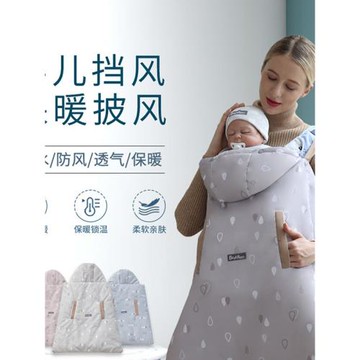 嬰兒披風斗篷秋冬裝外出服防風保暖抱毯寶寶背帶抱被子加厚可拆卸