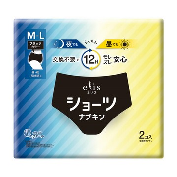 日本大王 elis愛麗思 日夜無憂褲型衛生棉2片/6包(黑)(M-L/L-LL)